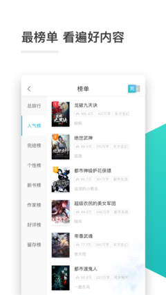 新浪旗下产品app_V3.31.01